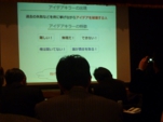 P1090149.JPG