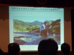 P1090151.JPG