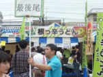 P1090315.JPG