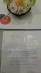 20151121_104251.jpg