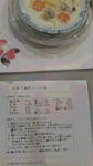 20151121_104236.jpg